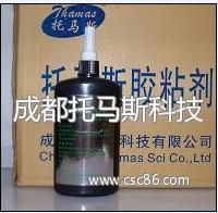 托马斯液氮（液氧）专用耐低温胶（THONT-1）