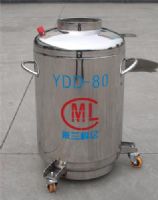 YDD-80-200 大口径液氮罐